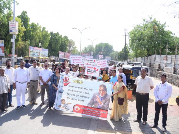  Government should provide financial support for Thalassemia patients | ‘थॅलेसीमिया’ग्रस्तांसाठी शासनाने आर्थिक तरतूद करावी!