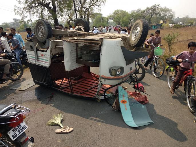 At Maturajapur-Daryapur road, autorikshwa accident, one injured | मूर्तिजापूर-दर्यापूर रस्त्यावर आॅटोरिक्षांची  समोरासमोर धडक; एक गंभीर  At Maturajapur-Daryapur road, autorikshwa accident, one injured | मूर्तिजापूर-दर्यापूर रस्त्यावर आॅटोरिक्षांची  समोरासमोर धडक; एक गंभीर