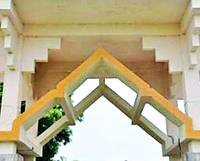 Ph.D. for Assistant Professors Compulsory | सहायक प्राध्यापकांसाठी पीएच.डी. अनिवार्य Ph.D. for Assistant Professors Compulsory | सहायक प्राध्यापकांसाठी पीएच.डी. अनिवार्य