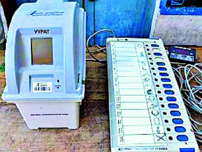 Will EVM interfere with the heat? | ‘ईव्हीएम’ला उन्हाची बाधा होईल काय? Will EVM interfere with the heat? | ‘ईव्हीएम’ला उन्हाची बाधा होईल काय?