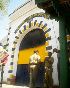 Security guard in jail | कारागृहात सुरक्षा रक्षकांची वानवा Security guard in jail | कारागृहात सुरक्षा रक्षकांची वानवा