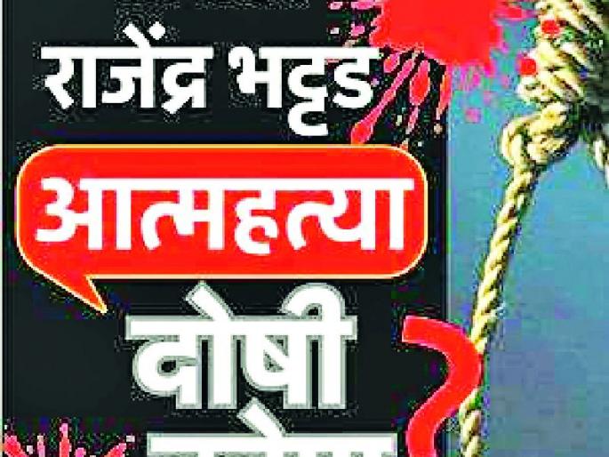 How dull the police? : Social pressure eased | पोलीस सुस्त कसे? : सामाजिक दबाव झुगारला How dull the police? : Social pressure eased | पोलीस सुस्त कसे? : सामाजिक दबाव झुगारला