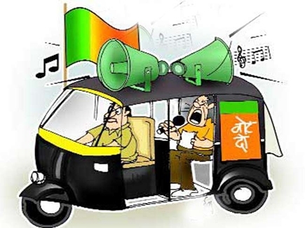 Breach of code of conduct; 3 complaints in the district | आचारसंहितेचा भंग; जिल्ह्यात ४७० तक्रारी Breach of code of conduct; 3 complaints in the district | आचारसंहितेचा भंग; जिल्ह्यात ४७० तक्रारी