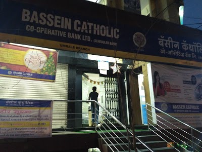 Basin Catholic Bank celebrating the centenary | शताब्दी साजरी करणारी बॅसीन कॅथॉलिक बॅँक Basin Catholic Bank celebrating the centenary | शताब्दी साजरी करणारी बॅसीन कॅथॉलिक बॅँक