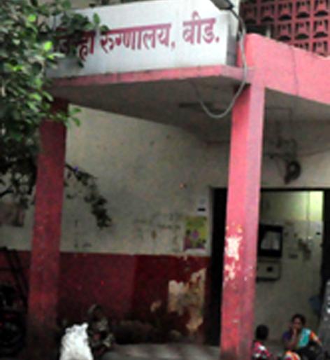 Drunk patient at Beed District General Hospital | नशेबाज रुग्णाचा बीड जिल्हा सामान्य रुग्णालयात धुडगूस Drunk patient at Beed District General Hospital | नशेबाज रुग्णाचा बीड जिल्हा सामान्य रुग्णालयात धुडगूस