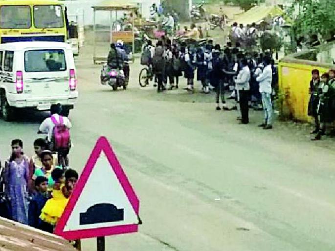 Waiting for student bus hours | विद्यार्थ्यांची बससाठी तासन्तास प्रतीक्षा Waiting for student bus hours | विद्यार्थ्यांची बससाठी तासन्तास प्रतीक्षा