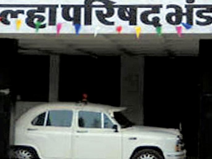 Rolling Officers during Question Hour | प्रश्नोत्तराच्या तासाने अधिकाºयांची धावाधाव