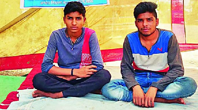 Shivallal's children are hungry again | शिवलालच्या मुलांचे पुन्हा उपोषण Shivallal's children are hungry again | शिवलालच्या मुलांचे पुन्हा उपोषण