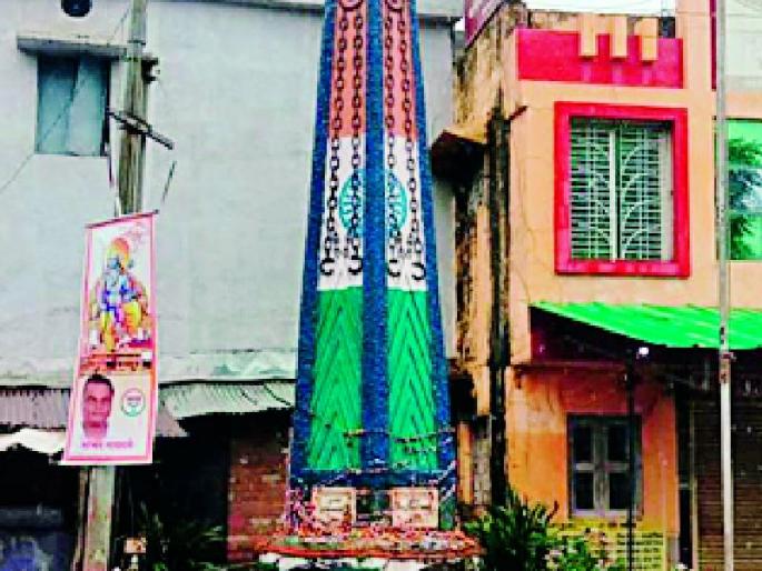 The August 14 revolution lit the torch of freedom | १४ ऑगस्टच्या क्रांतीने पेटविली स्वातंत्र्याची मशाल The August 14 revolution lit the torch of freedom | १४ ऑगस्टच्या क्रांतीने पेटविली स्वातंत्र्याची मशाल