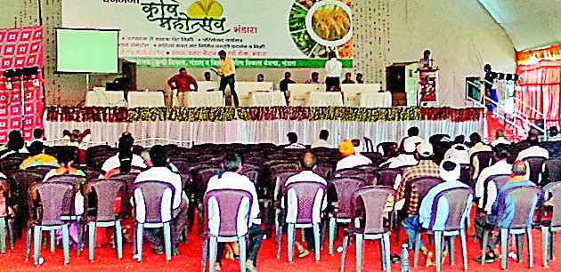 Food Festival of Food? | खाद्य की कृषी महोत्सव? Food Festival of Food? | खाद्य की कृषी महोत्सव?