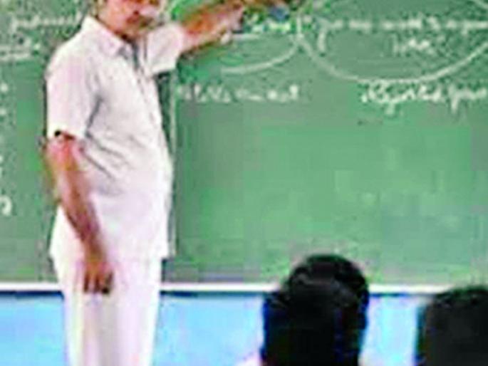 Concerns over recruitment of teacher graduates | शिक्षक पदवीधारकांना सतावतेय भरतीची चिंता Concerns over recruitment of teacher graduates | शिक्षक पदवीधारकांना सतावतेय भरतीची चिंता