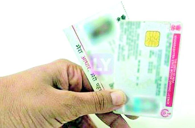 Two and a half thousand people got home licenses | अडीच हजार जणांनी काढले घरबसल्या लायसन्स Two and a half thousand people got home licenses | अडीच हजार जणांनी काढले घरबसल्या लायसन्स