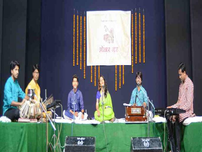 Surreal devotional songs become enchanted | सुरेल भक्तीगीतांनी रसिक झाले मंत्रमुग्ध Surreal devotional songs become enchanted | सुरेल भक्तीगीतांनी रसिक झाले मंत्रमुग्ध