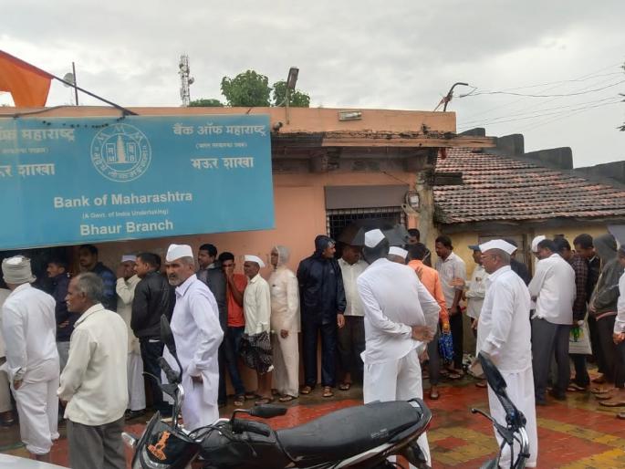 One and a half crore lime to Maharashtra Bank from salaried employees | रोजंदारी कर्मचाऱ्याकडून महाराष्ट्र बँकेला दीड कोटींचा चुना One and a half crore lime to Maharashtra Bank from salaried employees | रोजंदारी कर्मचाऱ्याकडून महाराष्ट्र बँकेला दीड कोटींचा चुना