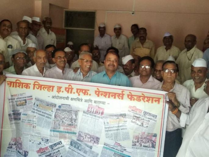 Panthers ask for Modi at Pimpalgaan rally | पेन्शनर्स विचारणा पिंपळगावच्या सभेत मोदींना जाब Panthers ask for Modi at Pimpalgaan rally | पेन्शनर्स विचारणा पिंपळगावच्या सभेत मोदींना जाब