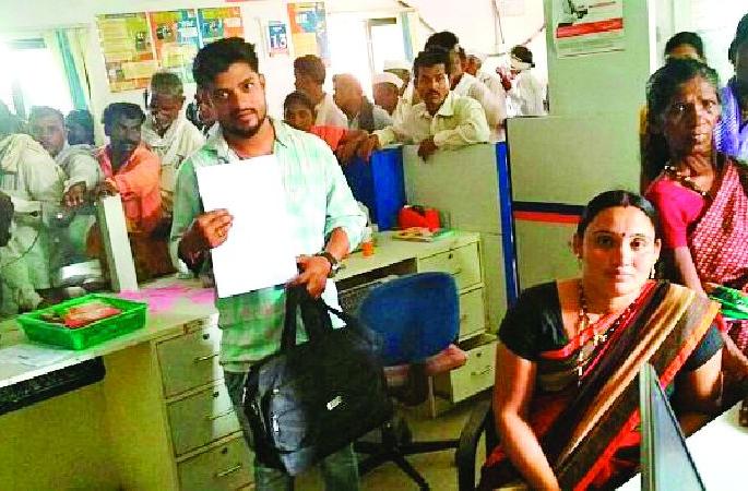 Farmers' run for crop loans | पीक कर्जासाठी शेतकऱ्यांची धावपळ