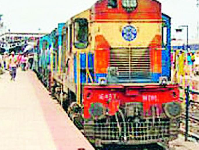 Darbhanga Express will stop at Desaiganj | देसाईगंजात थांबणार दरभंगा एक्स्प्रेस
