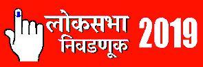 Gadchiroli four officers in the state | चार राज्यातील अधिकारी गडचिरोलीत Gadchiroli four officers in the state | चार राज्यातील अधिकारी गडचिरोलीत