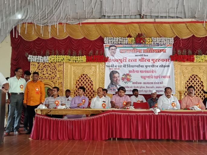 Distribution of Igatpuri Ratnagorav Award | इगतपुरी रत्नगौरव पुरस्काराचे वितरण Distribution of Igatpuri Ratnagorav Award | इगतपुरी रत्नगौरव पुरस्काराचे वितरण