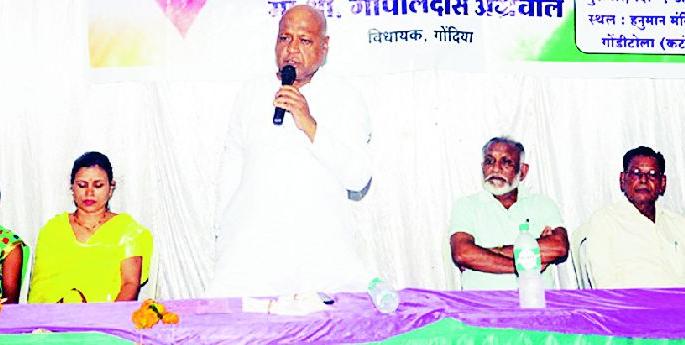 Medical college will increase employment opportunities | वैद्यकीय महाविद्यालयामुळे वाढणार रोजगाराच्या संधी