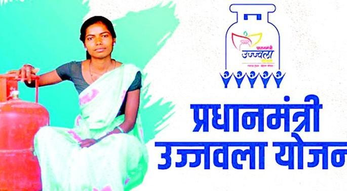 Free cylinder will get three months | तीन महिने मिळणार मोफत सिलिंडर Free cylinder will get three months | तीन महिने मिळणार मोफत सिलिंडर