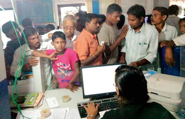 Farmer Haren from the problem of link failure | लिंक फेलच्या समस्येने शेतकरी हैराण