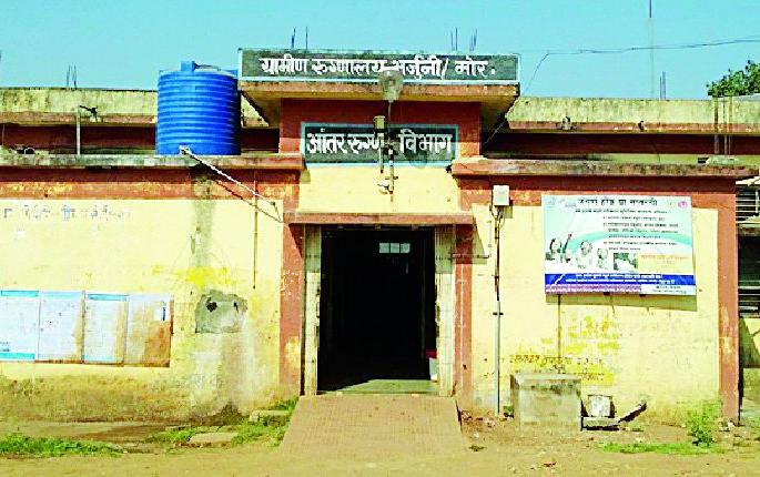 Stomach by patient's wife doctor | रुग्णाच्या पत्नीची डॉक्टरकडून छेडछाड Stomach by patient's wife doctor | रुग्णाच्या पत्नीची डॉक्टरकडून छेडछाड