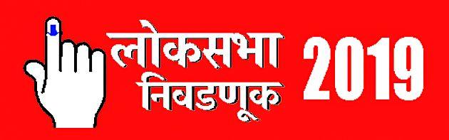 Forty thousand youth voters will vote for the first time | चाळीस हजार युवा मतदार प्रथमच करणार मतदान Forty thousand youth voters will vote for the first time | चाळीस हजार युवा मतदार प्रथमच करणार मतदान