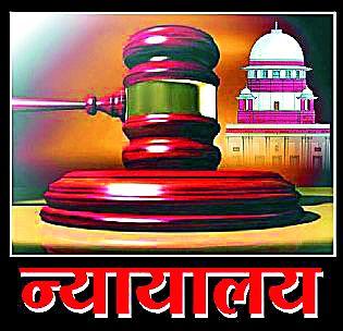 10 years of rigorous imprisonment for rapist | बलात्काऱ्याला १० वर्षांचा सश्रम कारावास 10 years of rigorous imprisonment for rapist | बलात्काऱ्याला १० वर्षांचा सश्रम कारावास