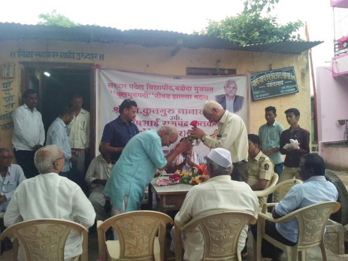 Born in the birthplace of birthplace rather than karmabhoomi | कर्मभूमीपेक्षा जन्मभूमीतील सत्काराने भारावलो Born in the birthplace of birthplace rather than karmabhoomi | कर्मभूमीपेक्षा जन्मभूमीतील सत्काराने भारावलो