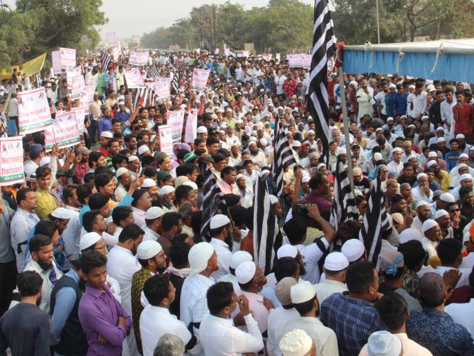 Holding firmly against the Citizenship Amendment Bill, march | नागरिकत्व दुरुस्ती विधेयकाच्या विरोधात ठिकठिकाणी धरणे, मोर्चा