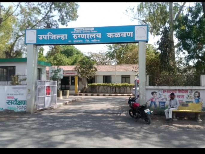 Expert doctor's guidance to patients in rural areas due to teleradiography | टेलिरेडिओग्राफीमुळे ग्रामीण भागातील रुग्णांना तज्ज्ञ डॉक्टरांचे मार्गदर्शन Expert doctor's guidance to patients in rural areas due to teleradiography | टेलिरेडिओग्राफीमुळे ग्रामीण भागातील रुग्णांना तज्ज्ञ डॉक्टरांचे मार्गदर्शन