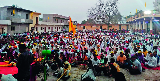 Come together for the reservation | आरक्षणासाठी एकत्र या Come together for the reservation | आरक्षणासाठी एकत्र या