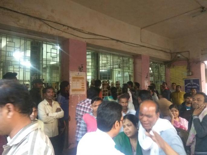 Trouble in the medical hospital of Nagpur, with the death of the patient | रुग्णाच्या मृत्यूला घेऊन नागपूरच्या मेडिकल इस्पितळामध्ये गोंधळ Trouble in the medical hospital of Nagpur, with the death of the patient | रुग्णाच्या मृत्यूला घेऊन नागपूरच्या मेडिकल इस्पितळामध्ये गोंधळ