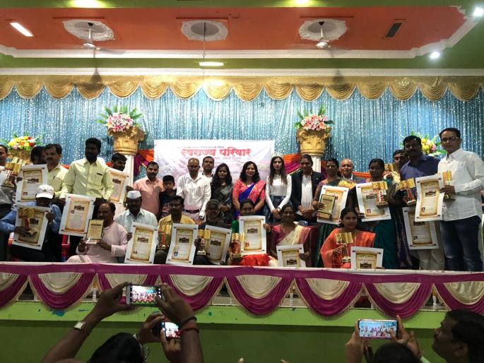 Distribution of various awards by Swaraj Parivar | स्वराज परीवारातर्फे विविध पुरस्कारांचे वितरण Distribution of various awards by Swaraj Parivar | स्वराज परीवारातर्फे विविध पुरस्कारांचे वितरण