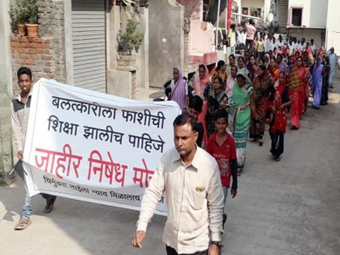 Movement to get justice for the victim | पीडितेला न्याय मिळावा यासाठी मोर्चा Movement to get justice for the victim | पीडितेला न्याय मिळावा यासाठी मोर्चा