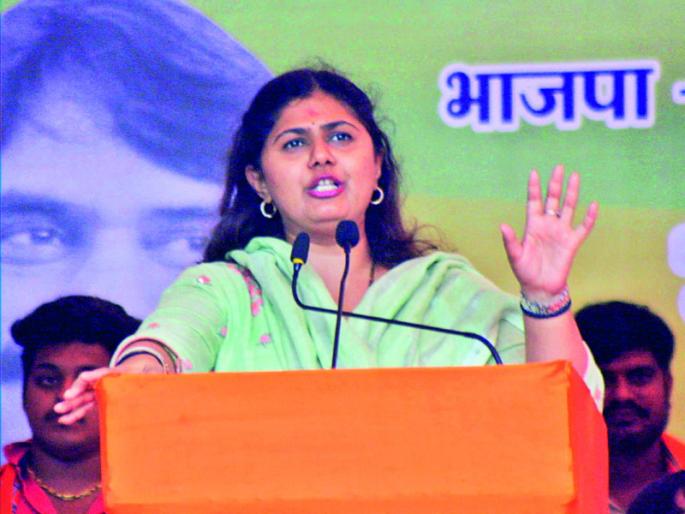 Maharashtra Election 2019 : Pune people created fight in Munde family: Pankaja Munde | Maharashtra Election 2019 : पुण्यातील लोकांनी लावली मुंडे कुटुंबात भांडणे : पंकजा मुंडे