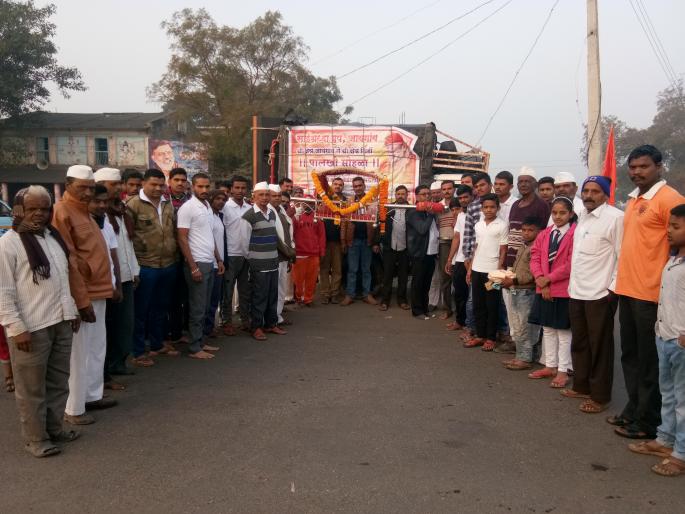 Sai palakhi depart from Jaigaon towards Shirdi | साई पालखीचे जायगावहून शिर्डीकडे प्रस्थान  Sai palakhi depart from Jaigaon towards Shirdi | साई पालखीचे जायगावहून शिर्डीकडे प्रस्थान