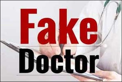 Earnings of bogus doctors in Corona, but no action | कोरोनात बोगस डॉक्टरांची कमाई, कारवाई मात्र एकही नाही Earnings of bogus doctors in Corona, but no action | कोरोनात बोगस डॉक्टरांची कमाई, कारवाई मात्र एकही नाही
