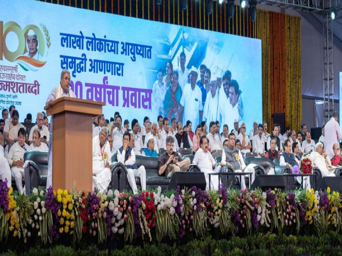 Central government is trying to destroy the cooperative movement, criticizes Karnataka Chief Minister Siddaramaiah | केंद्र सरकार सहकार चळवळ मोडीत काढू पाहत आहे, कर्नाटकचे मुख्यमंत्री सिद्धरामय्या यांची टीका Central government is trying to destroy the cooperative movement, criticizes Karnataka Chief Minister Siddaramaiah | केंद्र सरकार सहकार चळवळ मोडीत काढू पाहत आहे, कर्नाटकचे मुख्यमंत्री सिद्धरामय्या यांची टीका