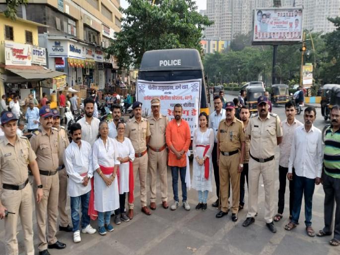 Change Negative Feelings About Police Emotions from Youth Street Play on Rising Day: | पोलिसांबद्दलची नकारात्मक भावना बदला, रेझिंग डे निमित्त तरुणांच्या पथनाटयातून भावना Change Negative Feelings About Police Emotions from Youth Street Play on Rising Day: | पोलिसांबद्दलची नकारात्मक भावना बदला, रेझिंग डे निमित्त तरुणांच्या पथनाटयातून भावना