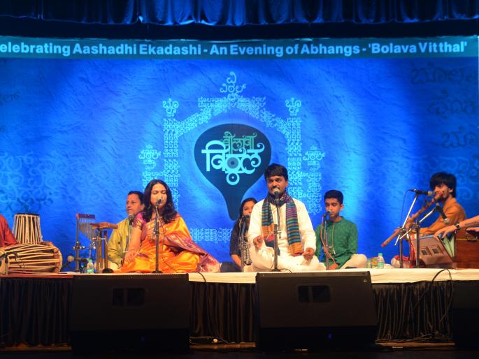 'Shabo Sundar Roop Manohar ...' Abhang Sandhya Rangali | ‘सावळे सुंदर रूप मनोहर...’ अभंग संध्या रंगली