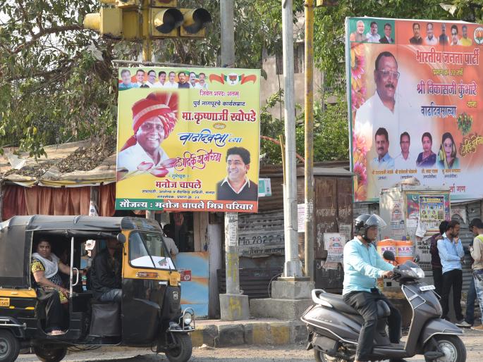 Court orders over roof; everywhere Illegal hoarding | न्यायालयाचा आदेश धाब्यावर ; अवैध होर्डिगची भरमार