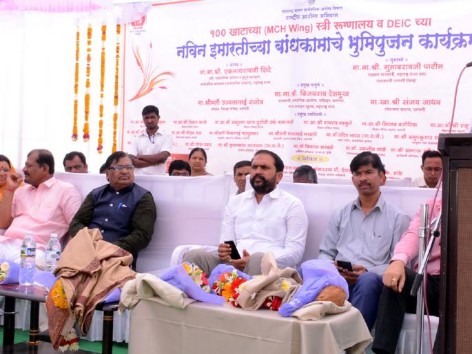 Parbhani: Follow up to 300 cottage hospital | परभणी : ३०० खाटांच्या रुग्णालयासाठी पाठपुरावा करु Parbhani: Follow up to 300 cottage hospital | परभणी : ३०० खाटांच्या रुग्णालयासाठी पाठपुरावा करु