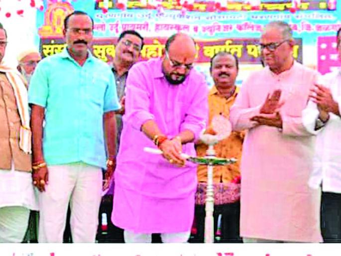 Triveni Ceremony of the Golden Festival of Urdu Education Institute of Dhargaon | धरणगावच्या उर्दू एज्युकेशन संस्थेचा सुवर्ण महोत्सवी त्रिवेणी सोहळा