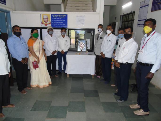 Dr. S. R. Ranganathan Jayanti Celebration at Sinnar College | सिन्नर महाविद्यालयात डॉ.एस.आर.रंगनाथन जयंती साजरी Dr. S. R. Ranganathan Jayanti Celebration at Sinnar College | सिन्नर महाविद्यालयात डॉ.एस.आर.रंगनाथन जयंती साजरी