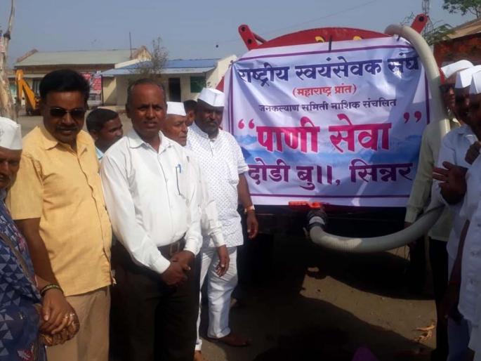 Allotment of water for public benefit | जनकल्याणच्या वतीने दोडीत पाणी वाटप