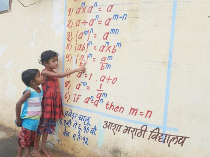 As there is no mobile, there are 300 houses in the workers' quarters | मोबाईल नाही म्हणून श्रमिकांच्या वस्तीत गणितानं रंगताहेत ३०० घरं As there is no mobile, there are 300 houses in the workers' quarters | मोबाईल नाही म्हणून श्रमिकांच्या वस्तीत गणितानं रंगताहेत ३०० घरं