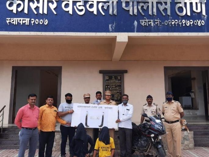 Two accused in armed robbery at Thane jewelers sent to police custody | ठाण्यातील ज्वेलर्सवर सशस्त्र दरोड्यातील दोघा आरोपींची पोलीस कोठडीत रवानगी Two accused in armed robbery at Thane jewelers sent to police custody | ठाण्यातील ज्वेलर्सवर सशस्त्र दरोड्यातील दोघा आरोपींची पोलीस कोठडीत रवानगी