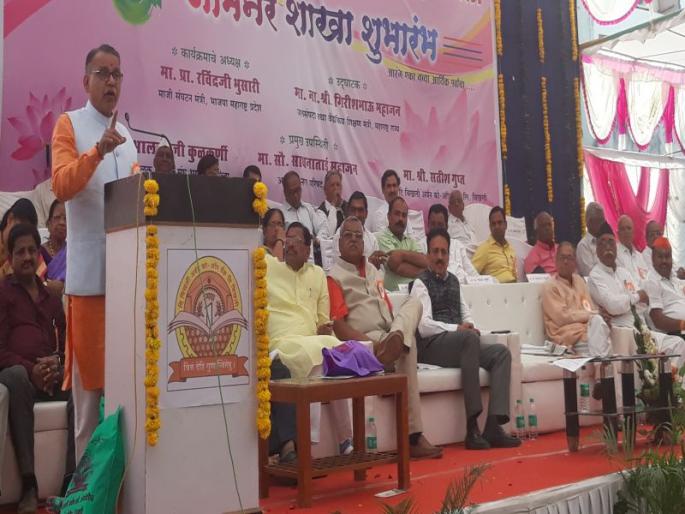 If Chief Ministers are to work, tell Girish Mahajan: Former Union Minister of BJP Ravindra Bhusari | मुख्यमंत्र्यांकडे काम असेल तर गिरीश महाजन यांना सांगा : भाजपाचे माजी प्रदेश संघटनमंत्री रवींद्र भुसारी If Chief Ministers are to work, tell Girish Mahajan: Former Union Minister of BJP Ravindra Bhusari | मुख्यमंत्र्यांकडे काम असेल तर गिरीश महाजन यांना सांगा : भाजपाचे माजी प्रदेश संघटनमंत्री रवींद्र भुसारी